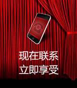 富爾物貿(mào)形象升級(jí)，約惠七夕，物貿(mào)三重精品好禮送給您！